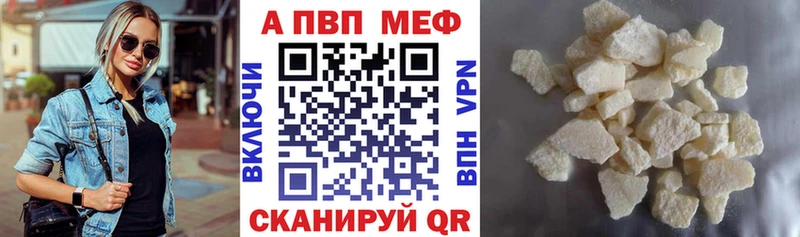 А ПВП Crystall Кириши