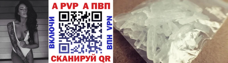 Alfa_PVP Соль  kraken как войти  Кириши 