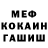Кетамин VHQ Darien Cummings