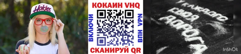 COCAIN Перу  OMG онион  Кириши 