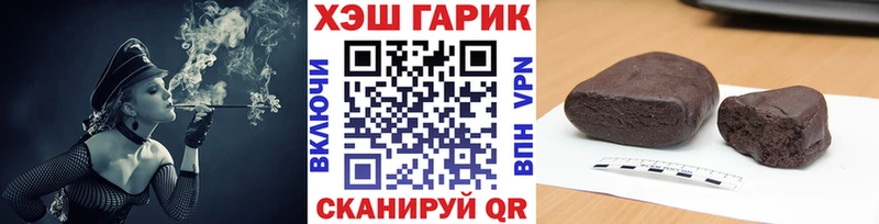ГАШ hashish  Кириши 