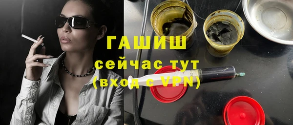 прущие грибы Аркадак