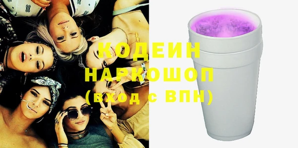 прущие грибы Аркадак