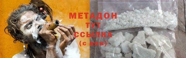 МДМА Арсеньев
