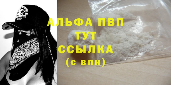 apvp Баксан