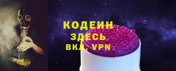 трава Армянск