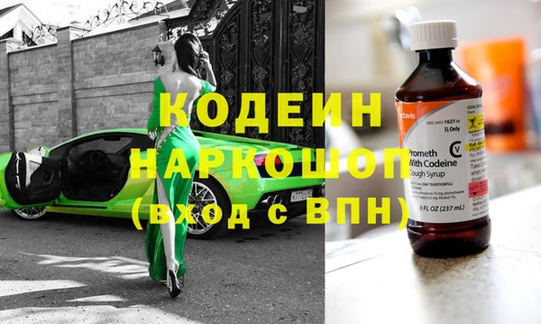 прущие грибы Аркадак