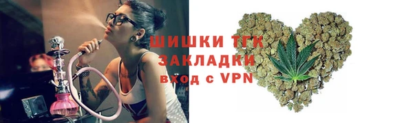 МДМА Арсеньев
