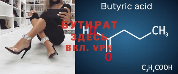 трава Армянск