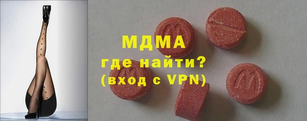 МДМА Арсеньев
