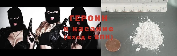 МДМА Арсеньев