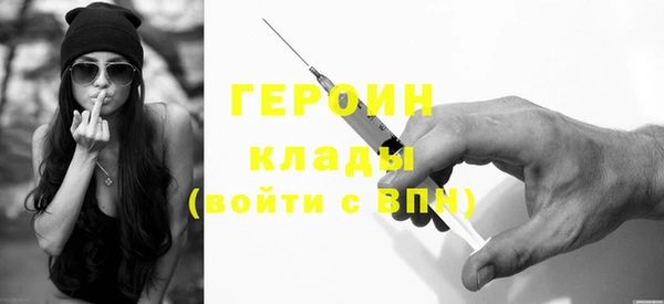 шишки Балахна
