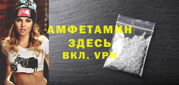 альфа пвп VHQ Балабаново