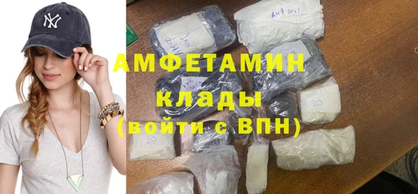альфа пвп VHQ Балабаново