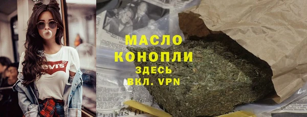 трава Армянск