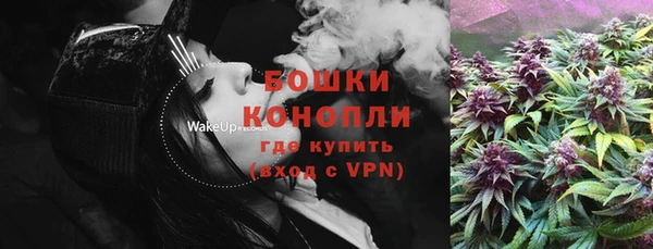 трава Армянск