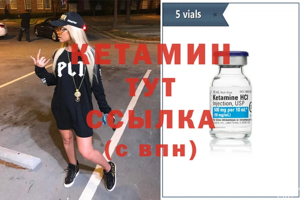 МДМА Арсеньев