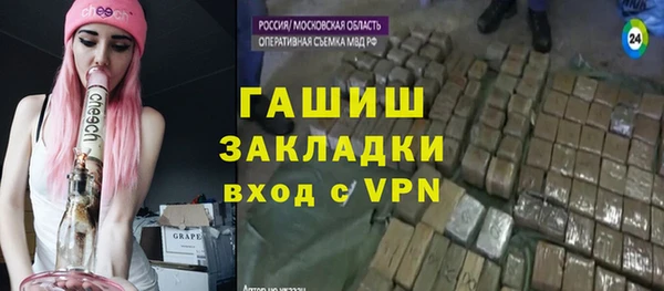 альфа пвп VHQ Балабаново