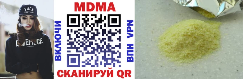 закладка  Кириши  МДМА молли 