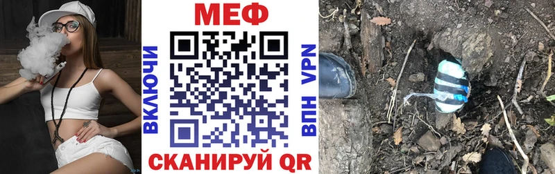 МЯУ-МЯУ мука закладка Кириши