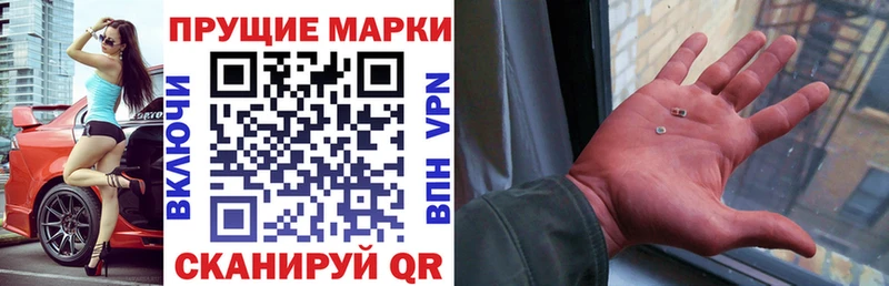 Марки 25I-NBOMe 1,5мг  что такое   Кириши 