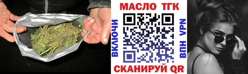 ссылка на мегу ТОР  Кириши  Дистиллят ТГК THC oil 