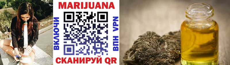 Конопля план Кириши