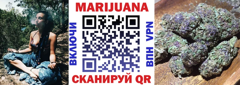 купить   площадка официальный сайт  Бошки Шишки гибрид  Кириши 